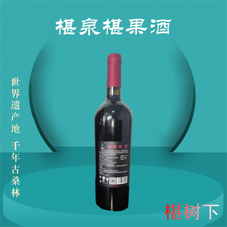 桑葚酒的營養(yǎng)價(jià)值有哪些元素？