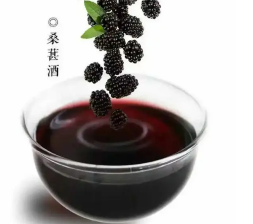 桑果酒，一杯醇香的文化好酒！